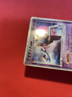 DEOXYS EX 006/015 Constructed Starter Deck Pokemon card Japanese k177 - Image 5