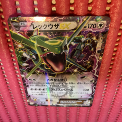 Japanese Pokemon Card Rayquaza EX 123/XY-P promo k385 - Image 1