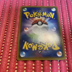 Japanese Pokemon Card Rayquaza EX 123/XY-P promo k385 - Image 2