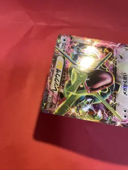 Japanese Pokemon Card Rayquaza EX 123/XY-P promo k385 - Image 4
