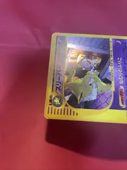 Hypno 042/092 Town on No Map e Series 2002 Pokemon Card Japanese k219 - Image 5