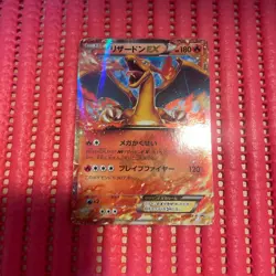 Pokemon Card Japanese Charizard EX 030 XY-P Promotional cards Holo c243 - Image 1