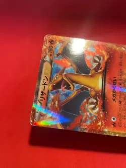 Pokemon Card Japanese Charizard EX 030 XY-P Promotional cards Holo c243 - Image 5