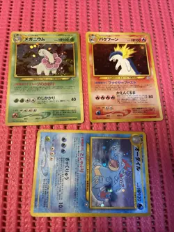 set of 3 Meganium No.154 Holo File Promo Old Pokemon card Japanese c631 - Image 1
