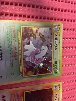 set of 3 Meganium No.154 Holo File Promo Old Pokemon card Japanese c631 - Image 2