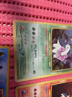 set of 3 Meganium No.154 Holo File Promo Old Pokemon card Japanese c631 - Image 3