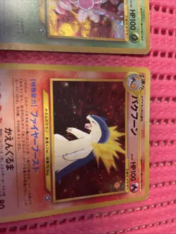 set of 3 Meganium No.154 Holo File Promo Old Pokemon card Japanese c631 - Image 4