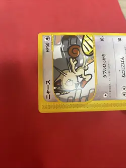 Meowth e-Starter Deck 029/128NonHolo Old Back Japanese Pokemon Card c639 - Image 3