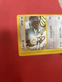 Meowth e-Starter Deck 029/128NonHolo Old Back Japanese Pokemon Card c639 - Image 4