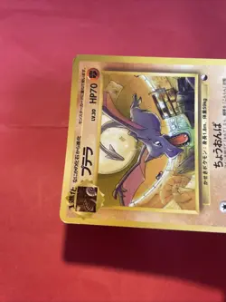 Aerodactyl Rare #142 Unlimited Old Back 1997 Fossil Pokemon card Japanese k247 - Image 3