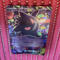 Gengar EX 033/088 RR XY4 Nintendo 2014 Pokemon Card Japanese k217 - Image 1