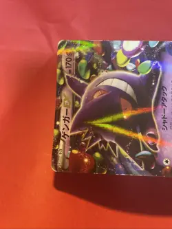 Gengar EX 033/088 RR XY4 Nintendo 2014 Pokemon Card Japanese k217 - Image 3
