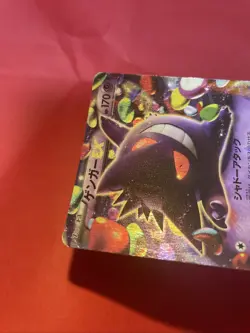 Gengar EX 033/088 RR XY4 Nintendo 2014 Pokemon Card Japanese k217 - Image 4