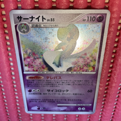 Gardevoir DPBP#332 Dawn Dash 1st ED 2007 Japanese Pokemon Card k195 - Image 1