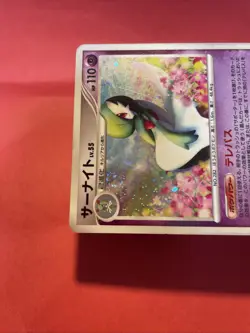 Gardevoir DPBP#332 Dawn Dash 1st ED 2007 Japanese Pokemon Card k195 - Image 3