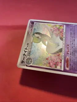 Gardevoir DPBP#332 Dawn Dash 1st ED 2007 Japanese Pokemon Card k195 - Image 4