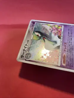 Gardevoir DPBP#332 Dawn Dash 1st ED 2007 Japanese Pokemon Card k195 - Image 5