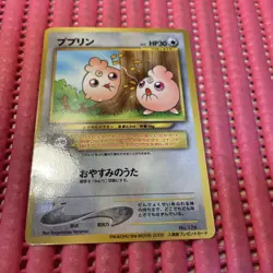 Japanese Pokemon Card Igglybuff 174 Pokemon The Movie 2000 Glossy Promo c714 - Image 1