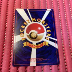 Japanese Pokemon Card Igglybuff 174 Pokemon The Movie 2000 Glossy Promo c714 - Image 2
