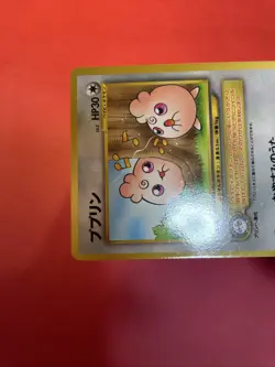Japanese Pokemon Card Igglybuff 174 Pokemon The Movie 2000 Glossy Promo c714 - Image 3