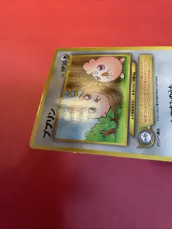 Japanese Pokemon Card Igglybuff 174 Pokemon The Movie 2000 Glossy Promo c714 - Image 5