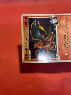 Pokemon Card japanese Charizard G 001/016 Garchomp SP Half Deck c759 - Image 3