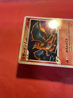 Pokemon Card japanese Charizard G 001/016 Garchomp SP Half Deck c759 - Image 4