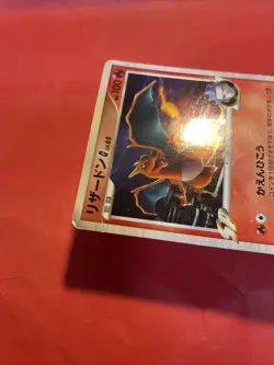 Pokemon Card japanese Charizard G 001/016 Garchomp SP Half Deck c759 - Image 5