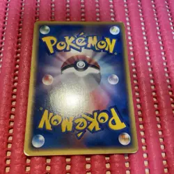 Japanese Pokemon Card Dark Dragonite 013/020 Rocket Gang Silver Deck 2004 k070 - Image 2