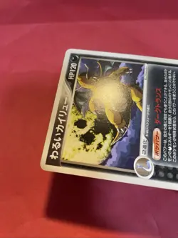 Japanese Pokemon Card Dark Dragonite 013/020 Rocket Gang Silver Deck 2004 k070 - Image 5