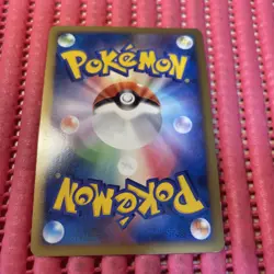 Japanese Pokemon Card KINGDRA 015/080 L2 REVIVING LEGENDS PRIME c712 - Image 2