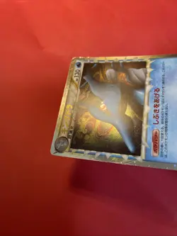 Japanese Pokemon Card KINGDRA 015/080 L2 REVIVING LEGENDS PRIME c712 - Image 5