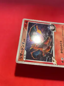 Charizard G LV.65 001/016 Pt 2009 Japanese Pokemon Card c210 - Image 4