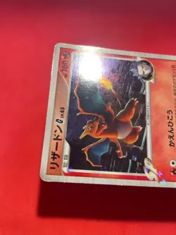 Charizard G LV.65 001/016 Pt 2009 Japanese Pokemon Card c210 - Image 5