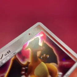pokemon japanese card Charizard DPBP#006 Holo Rare Shining Darkness g097 - Image 2