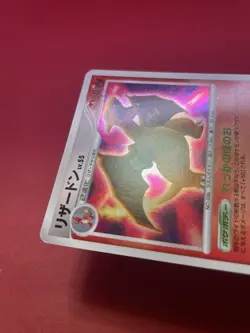 pokemon japanese card Charizard DPBP#006 Holo Rare Shining Darkness g097 - Image 4