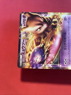 Mewtwo EX 014/046 non Holo Nintendo Rare Pokemon Card Japanese k154 - Image 3
