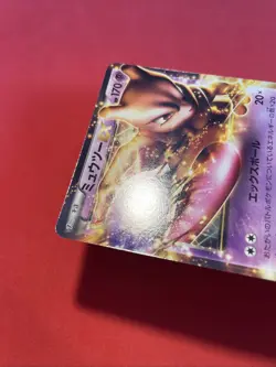 Mewtwo EX 014/046 non Holo Nintendo Rare Pokemon Card Japanese k154 - Image 4