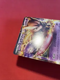 Mewtwo EX 014/046 non Holo Nintendo Rare Pokemon Card Japanese k154 - Image 5