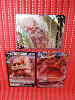 Greedent V SR SA 111/100 S8 Pokemon Japanese Card 3set h191 - Image 1