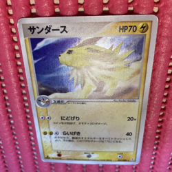 Jolteon 037/080 Team Aqua Magma 2003 Pokemon card Japanese k180 - Image 1