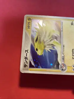 Jolteon 037/080 Team Aqua Magma 2003 Pokemon card Japanese k180 - Image 3