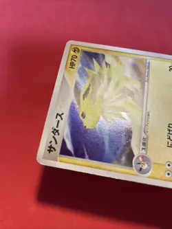 Jolteon 037/080 Team Aqua Magma 2003 Pokemon card Japanese k180 - Image 4