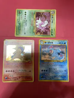 3set No. 160 Feraligatr Holo Rare Neo Genesis pokemon japanese card g141 - Image 1
