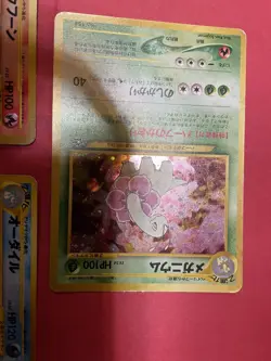 3set No. 160 Feraligatr Holo Rare Neo Genesis pokemon japanese card g141 - Image 4