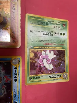 3set No. 160 Feraligatr Holo Rare Neo Genesis pokemon japanese card g141 - Image 5