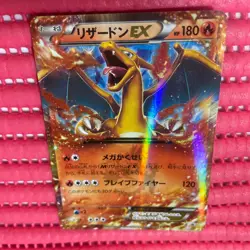 Charizard 030/XY-P HP180 PROMO pokemon japanese card g505 - Image 1