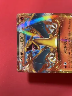 Charizard 030/XY-P HP180 PROMO pokemon japanese card g505 - Image 3
