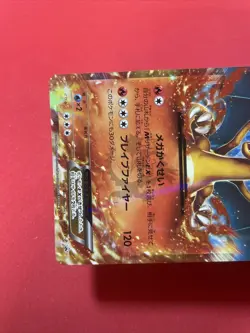 Charizard 030/XY-P HP180 PROMO pokemon japanese card g505 - Image 5