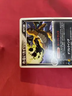 Dark Dragonite 2004 013/020 Japanese Pokemon Card c789 - Image 3